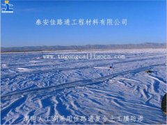 渭南人工湖采用佳路通復(fù)合防滲膜