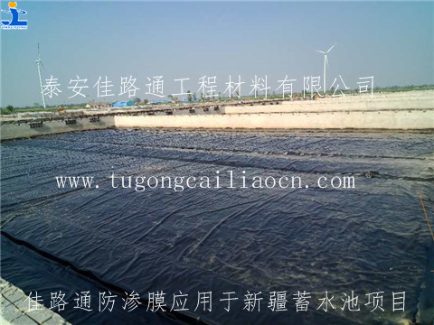佳路通防滲膜用于新疆蓄水池