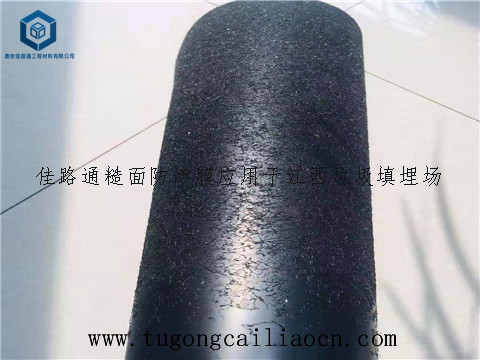 糙面防滲膜用于江西垃圾場(chǎng)