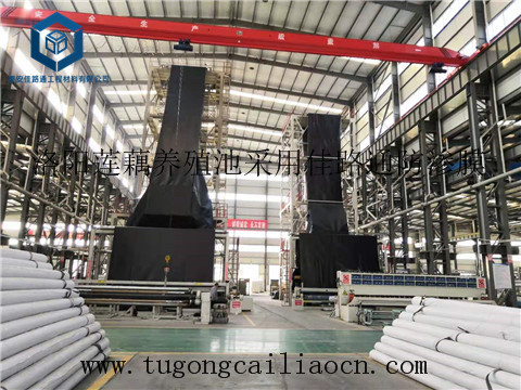 洛陽(yáng)蓮藕養(yǎng)殖池采用防滲膜 洛陽(yáng)蓮藕養(yǎng)殖池采用防滲膜