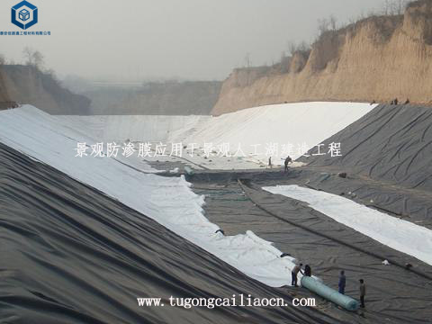 景觀防滲膜用于人工湖建造工程 景觀防滲膜用于人工湖建造工程