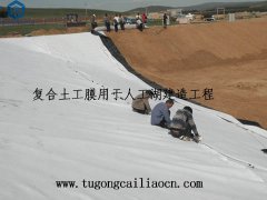 復(fù)合土工膜用于人工湖建造工程