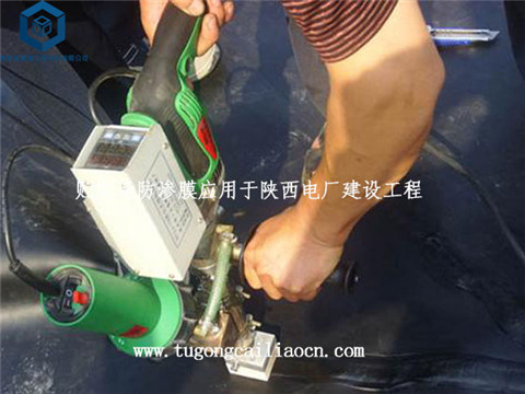 貯灰場(chǎng)防滲膜應(yīng)用于陜西電廠建設(shè)工程 貯灰場(chǎng)防滲膜應(yīng)用于陜西電廠建設(shè)工程