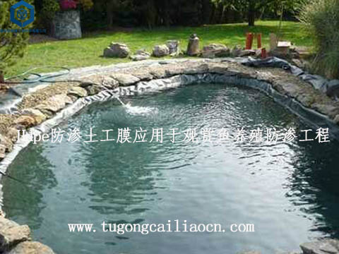 Hdpe防滲土工膜應(yīng)用于養(yǎng)殖防滲工程