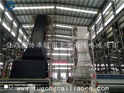 佳路通防滲膜用于湖南污水池