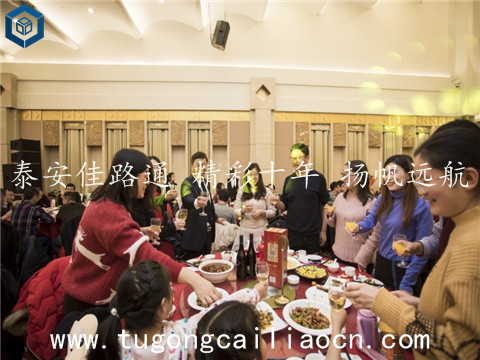 泰安佳路通 精彩十年 揚(yáng)帆遠(yuǎn)航 泰安佳路通 精彩十年 揚(yáng)帆遠(yuǎn)航