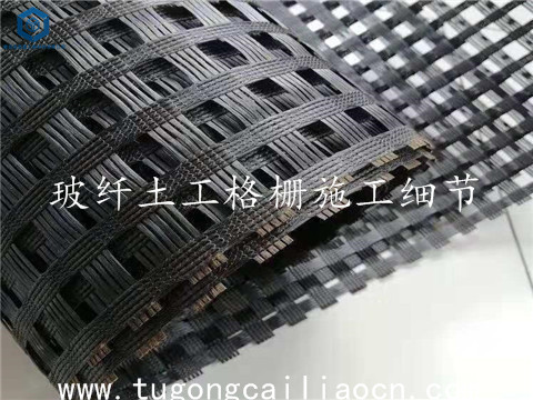 玻纖土工格柵施工細(xì)節(jié) 玻纖土工格柵施工細(xì)節(jié)