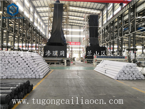 佳路通養(yǎng)殖防滲膜用于臨沂蘭山區(qū)氧化塘項目