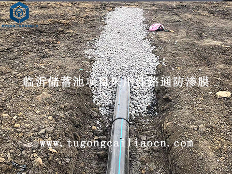 臨沂儲蓄池項目采用佳路通防滲土工膜 臨沂儲蓄池項目采用佳路通防滲土工膜