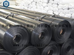 佳路通HDPE土工膜用于博興南美對(duì)蝦養(yǎng)殖項(xiàng)目