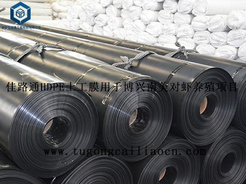 佳路通HDPE土工膜用于博興南美對(duì)蝦養(yǎng)殖項(xiàng)目 佳路通HDPE土工膜用于博興南美對(duì)蝦養(yǎng)殖項(xiàng)目