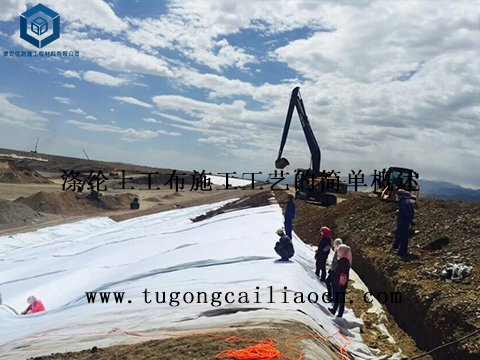 滌綸土工布施工工藝的簡單概述 滌綸土工布施工工藝的簡單概述