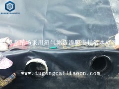 江蘇養(yǎng)殖場采用沼氣池防滲膜進(jìn)行污水處理