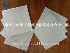 甘肅河道治理工程選擇佳路通復(fù)合土工膜