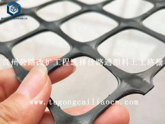貴州公路改擴(kuò)工程選擇佳路通塑料土工格柵