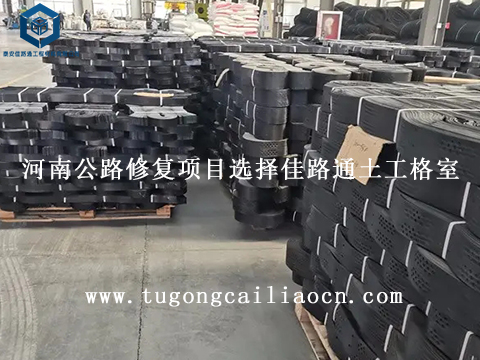 河南公路修復(fù)項(xiàng)目選擇佳路通土工格室 河南公路修復(fù)項(xiàng)目選擇佳路通土工格室