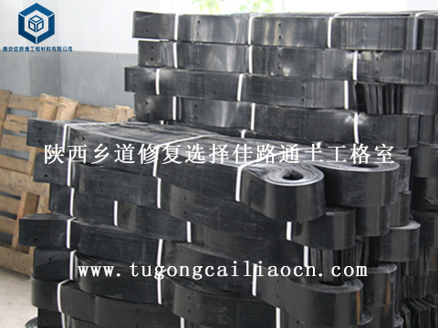 陜西鄉(xiāng)道修復選擇佳路通土工格室 陜西鄉(xiāng)道修復選擇佳路通土工格室