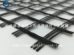 山西路基加固工程選擇玻纖土工格柵