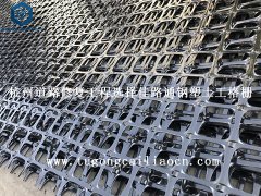 杭州道路修復(fù)工程選擇佳路通鋼塑土工格柵